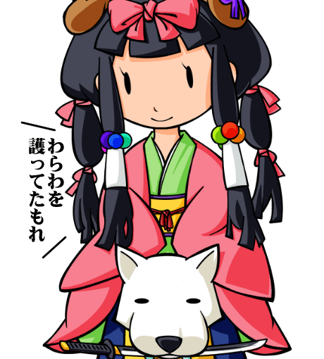【英語物語キャラ図鑑】神犬八房伏姫様