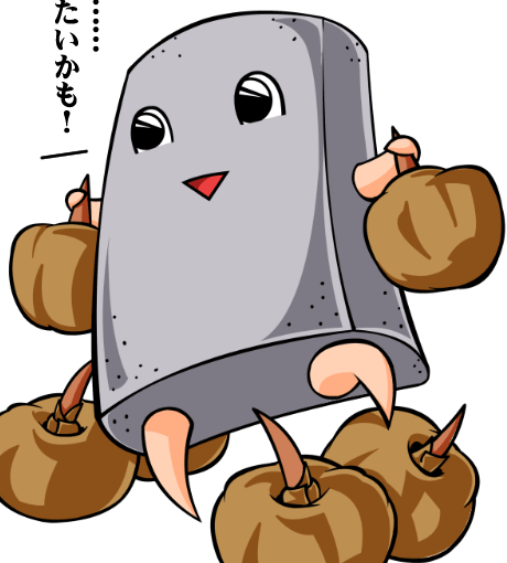 【英語物語キャラ図鑑】荒ぶるこんにゃく