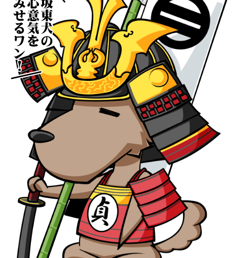 【英語物語キャラ図鑑】今宵のさだわん