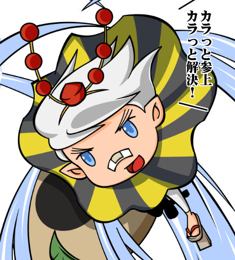【英語物語キャラ図鑑】絶許！からっ風太郎