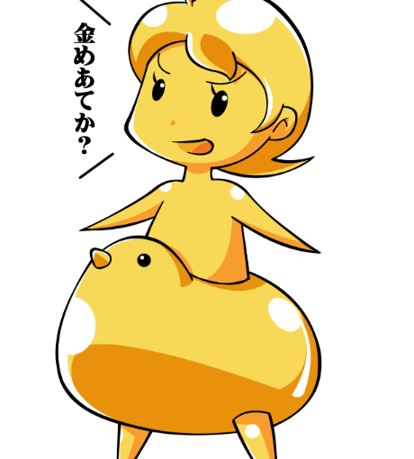 【英語物語キャラ図鑑】金のドナドナぴよ子