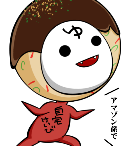 【英語物語キャラ図鑑】ネオけいび