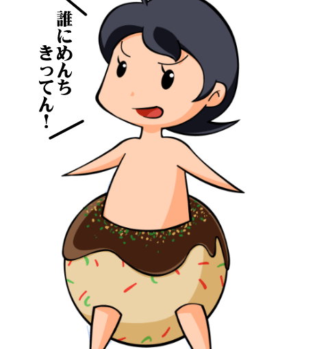 【英語物語キャラ図鑑】たこ焼きーナ
