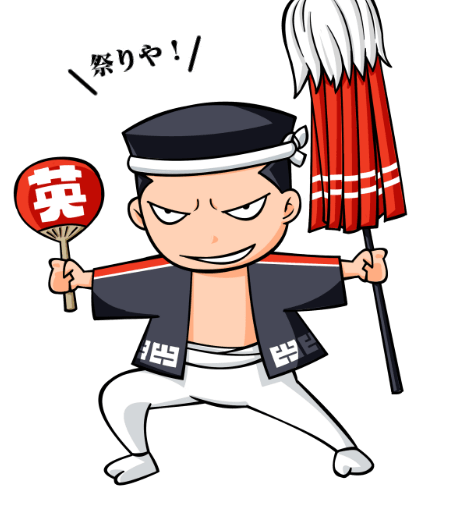 【英語物語キャラ図鑑】きっしん