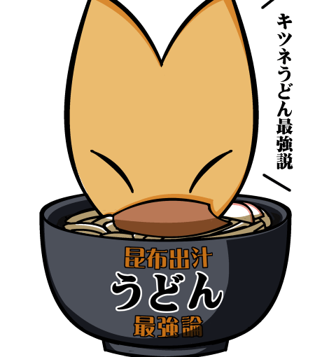 【英語物語キャラ図鑑】おあげちゃん