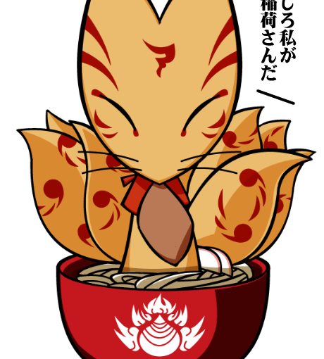 【英語物語キャラ図鑑】お稲荷さん