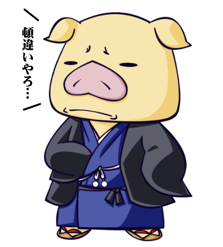 【英語物語キャラ図鑑】安井のトンちゃん