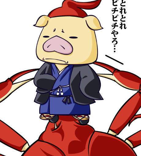 【英語物語キャラ図鑑】安井武勇伝