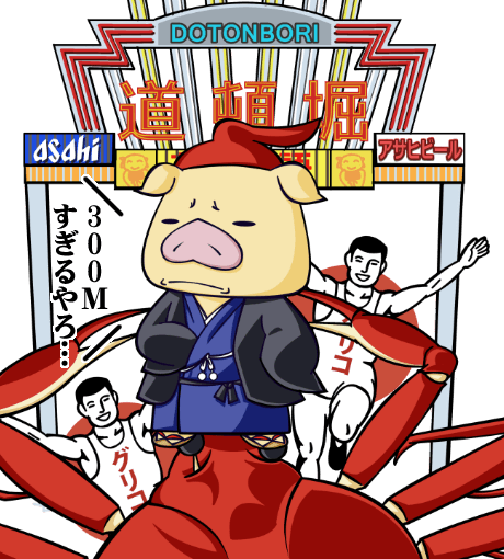【英語物語キャラ図鑑】安井大先生