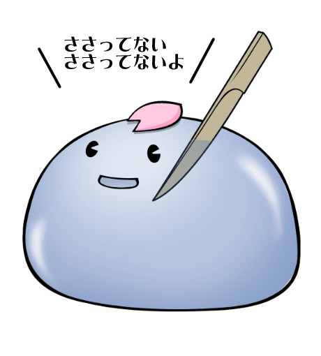 【英語物語キャラ図鑑】吉野スライマー