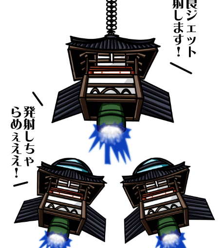【ゆるキャラ図鑑】法隆ジェット