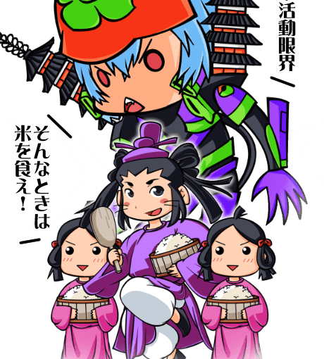【英語物語キャラ図鑑】厩戸之太子大先生