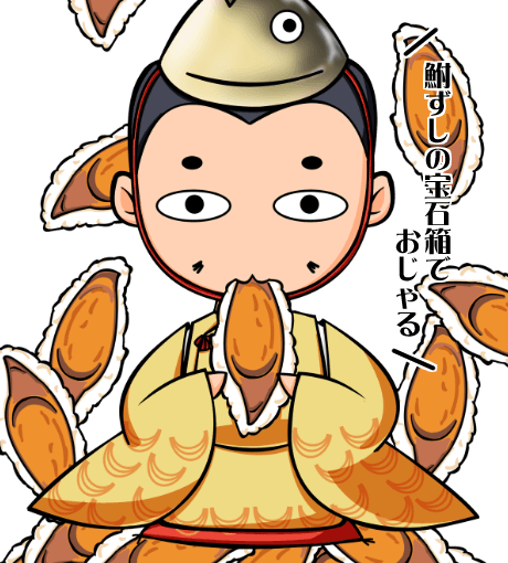 【英語物語キャラ図鑑】大納言鮒麿