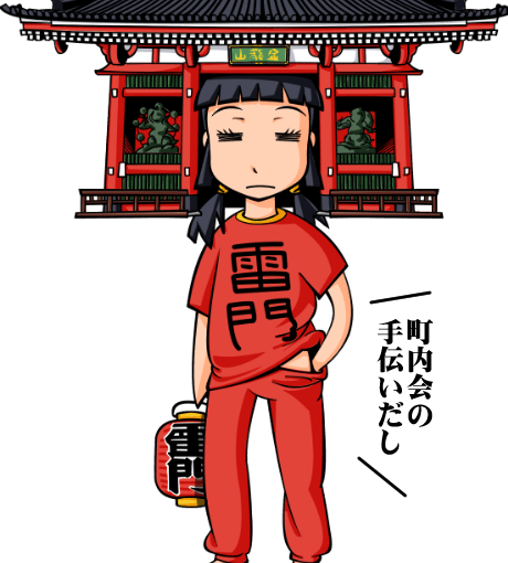 【英語物語キャラ図鑑】夜間学校な浅子さん