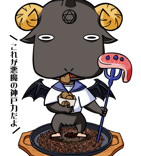 【英語物語キャラ図鑑】コーベリアル公爵
