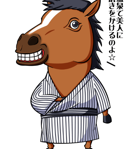 【英語物語キャラ図鑑】有馬ん