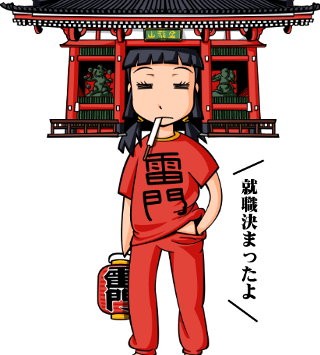 【英語物語キャラ図鑑】派遣社員だ浅子さん