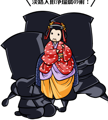 【英語物語キャラ図鑑】淡路な浄瑠璃さん