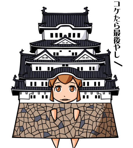 【英語物語キャラ図鑑】白鷺城