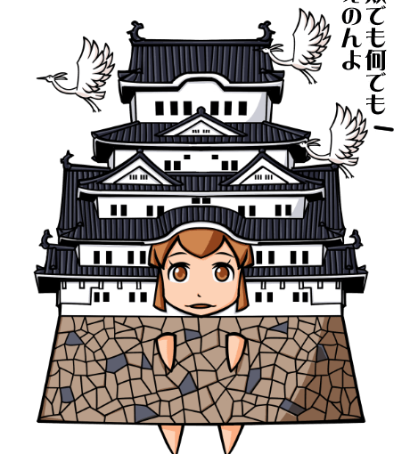 【英語物語キャラ図鑑】国宝！白鷺城