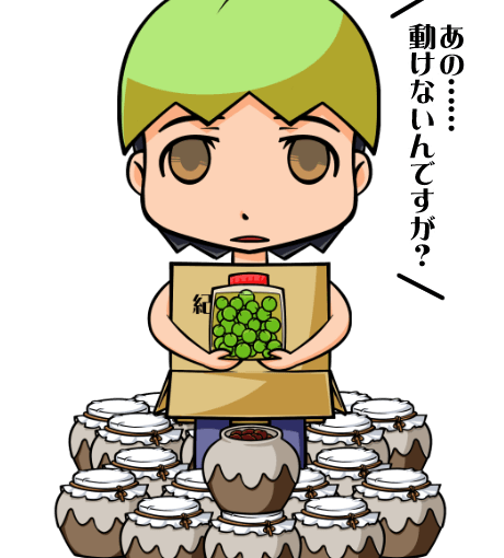 【英語物語キャラ図鑑】梅ビースト