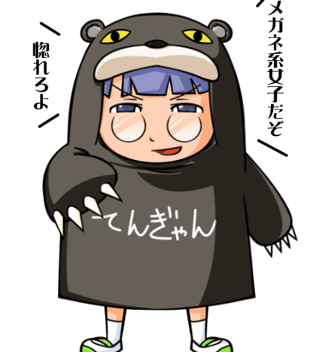 【英語物語キャラ図鑑】熊ぐっすん