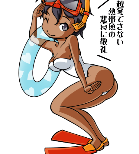 【英語物語キャラ図鑑】南紀な白根さん