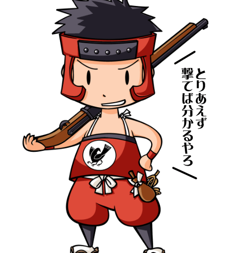 【英語物語キャラ図鑑】サイガーレッド
