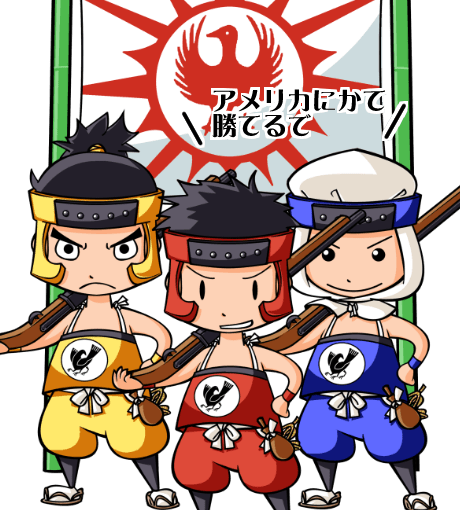 【英語物語キャラ図鑑】傭兵戦隊サイガー３