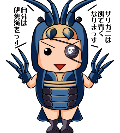 【英語物語キャラ図鑑】エビユルゲ大佐
