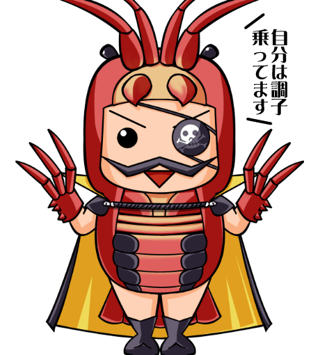 【英語物語キャラ図鑑】総統エビユルゲ