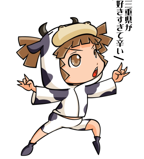【英語物語キャラ図鑑】三重子ちゃん