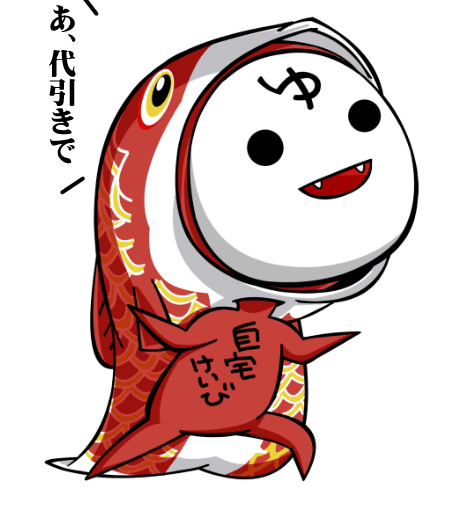 【英語物語キャラ図鑑】皐月けいび