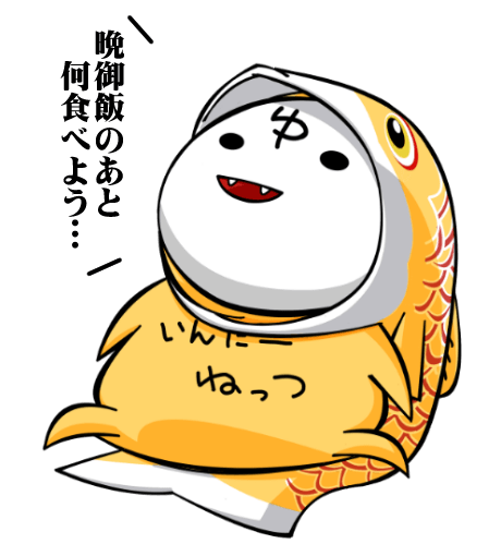 【英語物語キャラ図鑑】皐月ねっつ