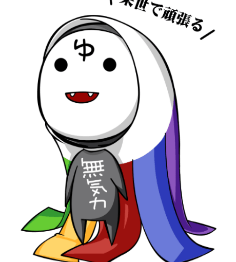 【英語物語キャラ図鑑】皐月むりょく