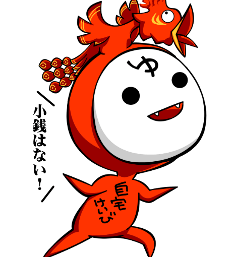 【英語物語キャラ図鑑】朱雀けいび