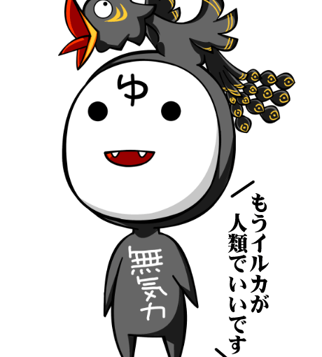 【英語物語キャラ図鑑】朱雀むりょく