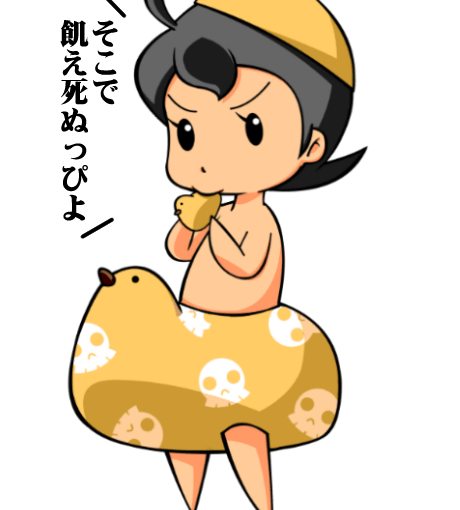 【英語物語キャラ図鑑】真・銘菓ぴよ子