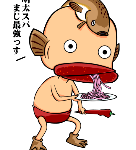 【英語物語キャラ図鑑】ピリ辛ふとし君