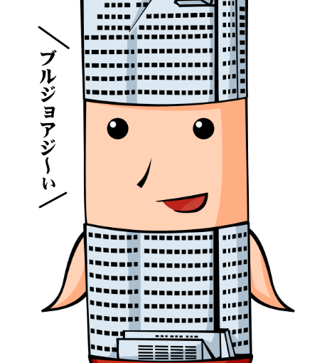 【英語物語キャラ図鑑】ヒルズくん
