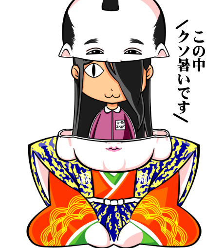 【英語物語キャラ図鑑】伝説のタミちゃん