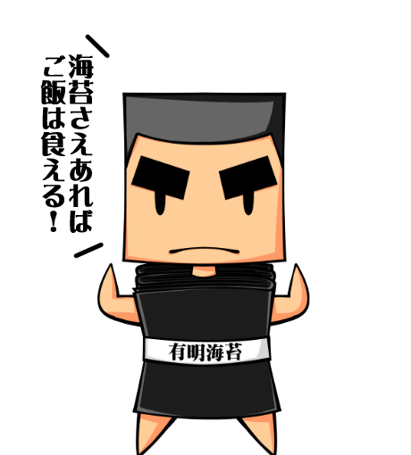 【英語物語キャラ図鑑】のり男