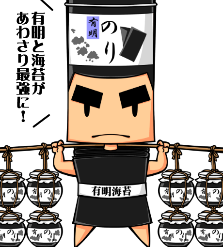 【英語物語キャラ図鑑】のり男師匠