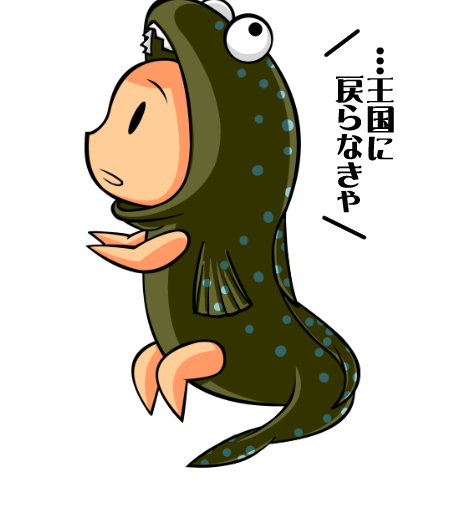 【英語物語キャラ図鑑】ゴロウ