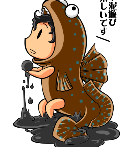 【英語物語キャラ図鑑】ディープワン・ゴロウ
