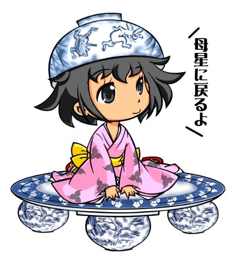 【英語物語キャラ図鑑】有田星のいまり様