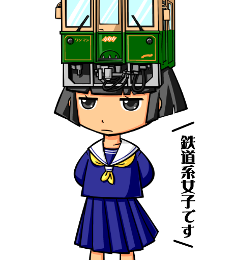 【英語物語キャラ図鑑】松浦凛子