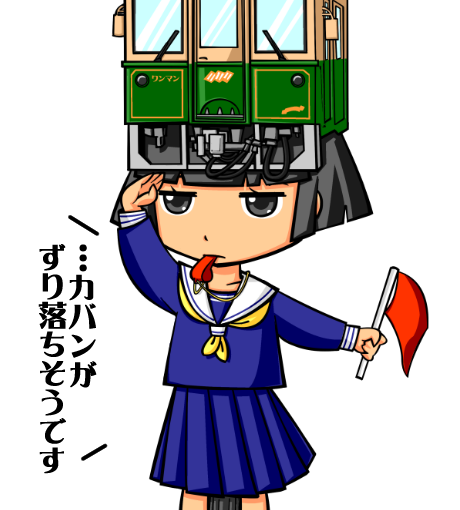 【英語物語キャラ図鑑】ＭＲ凛子様
