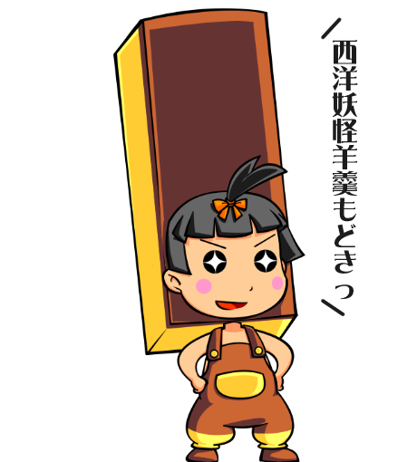 【英語物語キャラ図鑑】カステーラさん