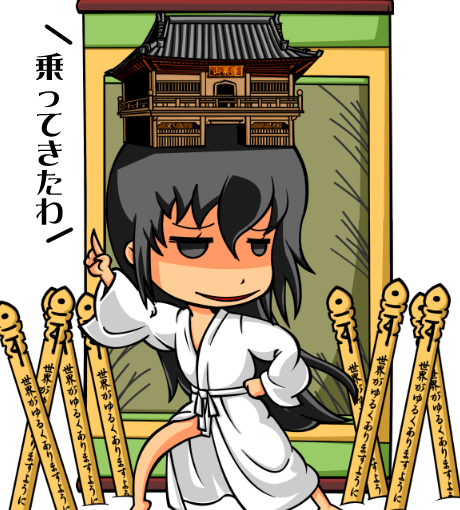 【英語物語キャラ図鑑】実底超真幽子さん